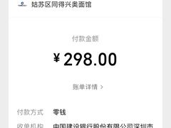 -同得兴 Since·1995 传统苏式面馆(嘉馀坊店)