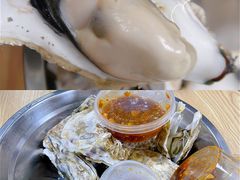 -爱蚝屋