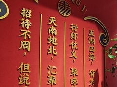 -聚味瞿记·龙虾堂(天元店)