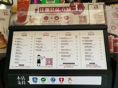 菜单-桂源铺(亚新广场店)