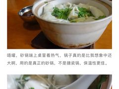 -吴淞老街砂锅馄饨(北兴路店)