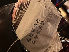-RMK Shochu Bar(三诺店)