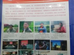 -上海市育辛进修学院