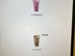 -麦当劳(朗豪坊店)