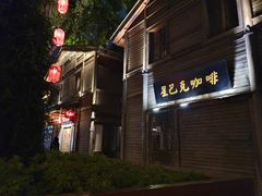 门面-星巴克(福州三坊七巷店)