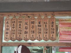 -阿吉仔(大元路店)