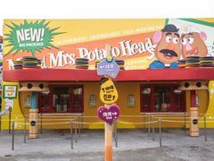 门面-Lotso Lunch Box 草莓熊餐盒