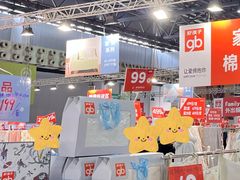 -花桥国际博览中心