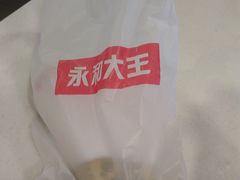 -永和大王(漕宝店)
