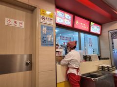 -振鼎鸡(天钥桥路店)