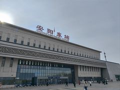 -安阳东站