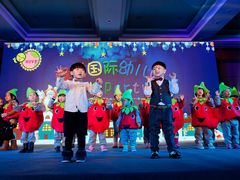 -天津蜂巢幼儿园·托育