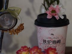 -铁炉咖啡(河下古镇店)