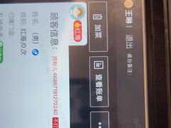 -海底捞火锅(华润万象汇店)
