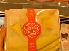 -墨茉点心局(雨花亭凯德店)