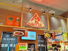 -伽喱博士 Dr.CURRY咖喱饭(太阳宫咖喱店)