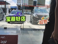 -上海市第十四机动车安全检测站