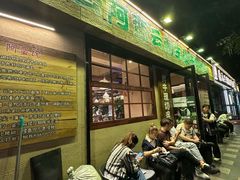 -云阿蛮云南生烫牛肉米线(奉贤路店)