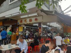 大堂-源记肠粉(华贵路店)