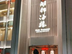 -湖锦酒楼(八一路店)