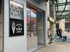 -ZAKUZAKU(顺城店)