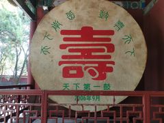 -南岳衡山风景名胜区-南岳大庙