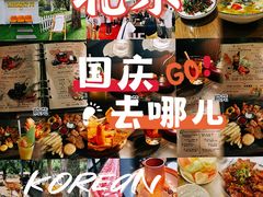 -Catail前苑(前门大街店)