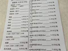 菜单-振鼎鸡(福州路店)