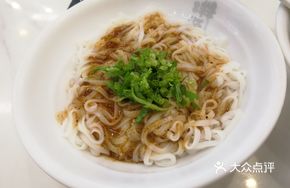 White Rice Noodles