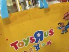 -TOYSRUS玩具反斗城(天津远洋乐堤港店)