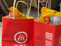 -海底捞火锅(漕宝路店)