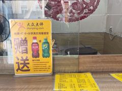 -安悦煎饼(河北店)