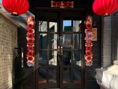 -庐灶江南·江南菜·四合院Bistro(东直门·华侨夜泊君亭店)