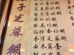 -玫瑰甜品(文明路店)
