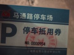 -茸梅路右拐龙虾-农家菜(松江店)