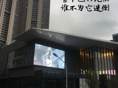 -工匠面包(壹方店)
