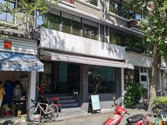 -NokNok Coffee(宽窄巷子店)
