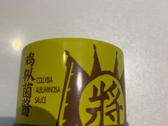 -豪客来牛排(宝龙城市广场店)