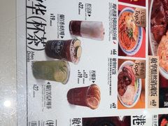 -敏华冰厅(天河城店)