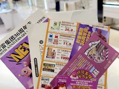 -松雷商业(南岗店)