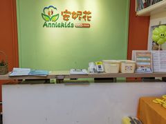 -安妮花英语·少儿·原版阅读(石厦时代广场店)