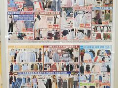 -优衣库(重庆万象城店)