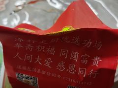 -净行天厨(莲塘总店)