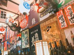 -平成屋·午肴夜酒(四川北路店)