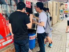 -辽B·小串(总店)