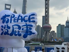 -北外滩滨江绿地