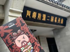 -秦始皇帝陵博物院(兵马俑)