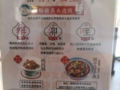 -春发生饭店·非遗(南院门店)