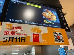 -麦当劳(中山公园龙之梦店)