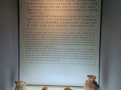 -衢州市博物馆